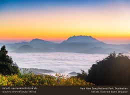 IMPERIAL MAE HONGSORN 